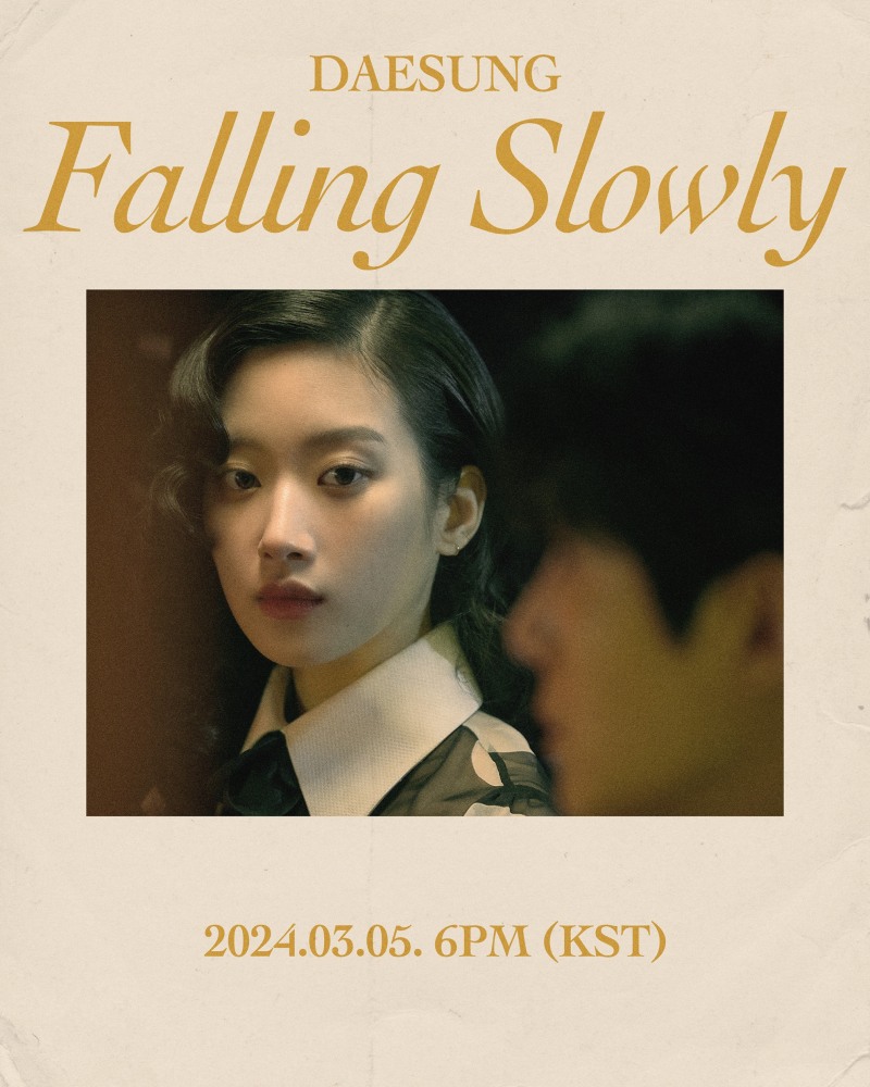 김선호X문가영, 대성 ‘Falling Slowly’서 완벽 비주얼 케미 자랑