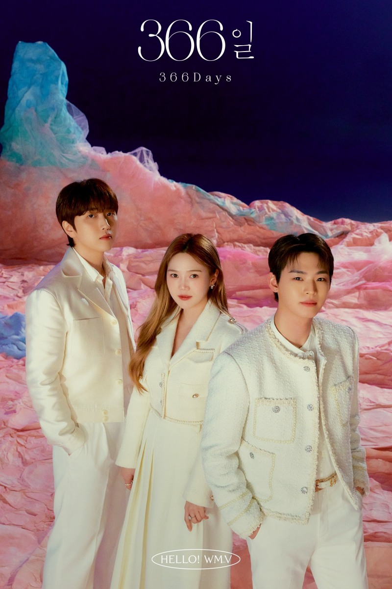 산들X효정X효진, 감성 발라드 ‘366일 (366 Days)’ 29일 공개…포근한 보컬 케미스트리로 봄 감성 자극
