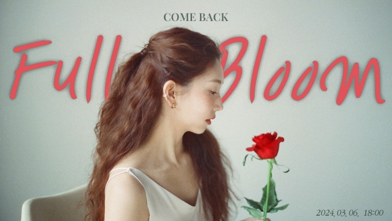 케이시, 티저 포토 속 몽환적 비주얼 '눈길'.. 내달 6일 여섯 번째 EP 발매