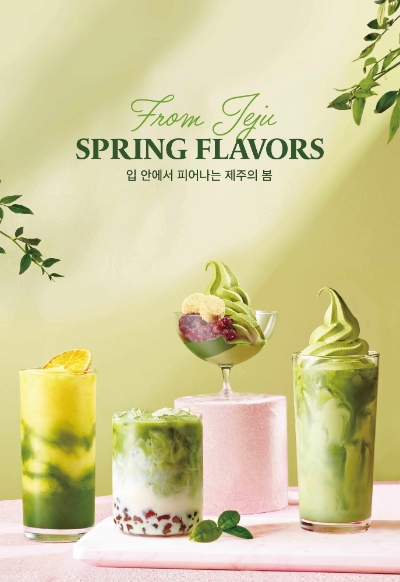 이미지=폴 바셋 제공