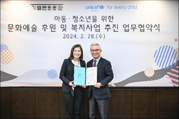 조미진 유니세프 한국위원회 사무총장(왼쪽)과 안호상 세종문화회관 사장 (사진제공=유니세프 한국위원회)