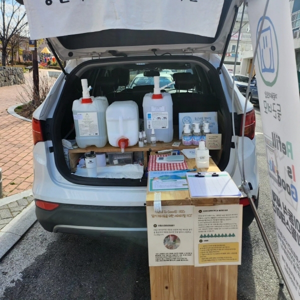 둥근네모, BEF 소셜더하기 프로젝트로 부산 전역서 ‘리필카’ 운영