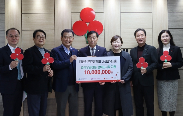 왼쪽부터 전건협 대전광역시회 박정수 처장과 이동현 부회장,대전사회복지공동모금회 유재욱 회장, 전건협 대전광역시회 김양수 회장, 행복얼라이언스 사무국 임은미 실장,전건협 대전광역시회 윤태연 부회장, 대전사회복지공동모금회 이은영 처장. (사진제공 : 행복나래)