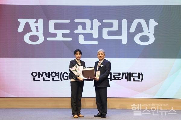 GC녹십자의료재단제공