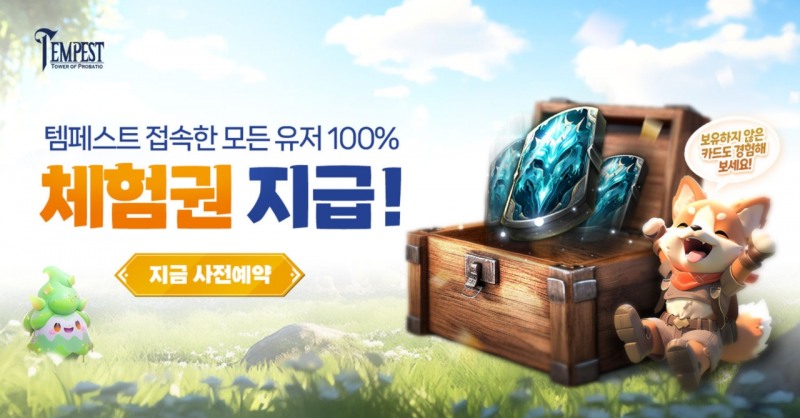 뉴노멀소프트, 신작 CCG '템페스트' 글로벌 출시