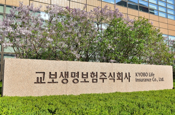 사진=교보생명 제공