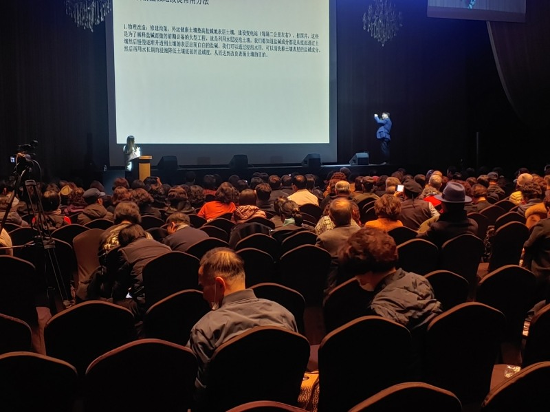 ▲ 주)GBT의 ‘리바이칸’ 기술소개 및 세미나 모습(제공:GBT).