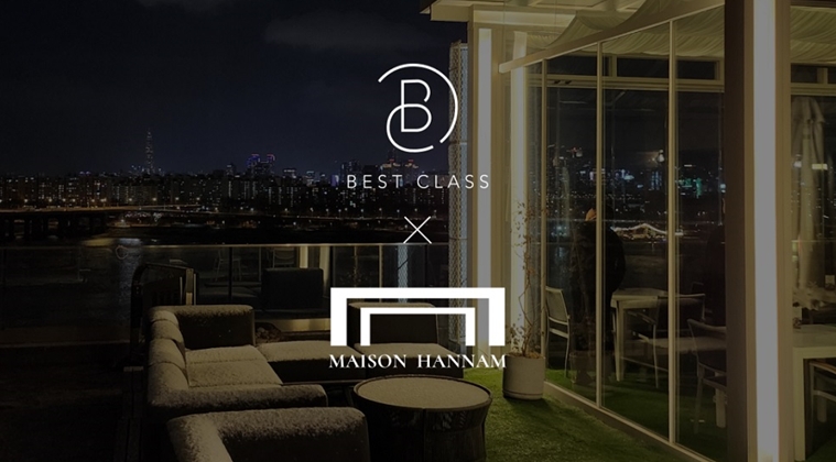 베스트클래스, 메종 한남과 업무협약 체결