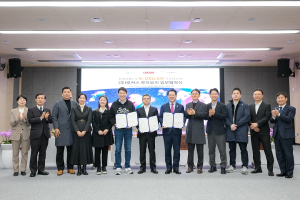 업무협약 체결 / 사진=순천시 제공