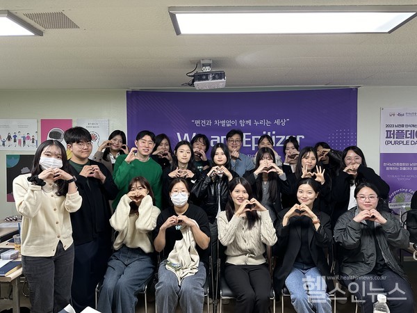 2023년에진행한15기뇌전증인식개선서포터즈발대식