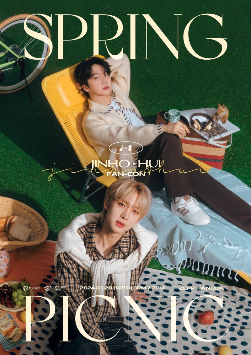 펜타곤 진호X후이, 日 팬콘 ‘SPRING PICNIC’ 개최…특별한 봄 선물 예고
