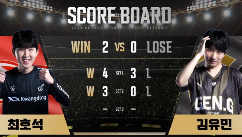 사진=공식 방송 캡처.