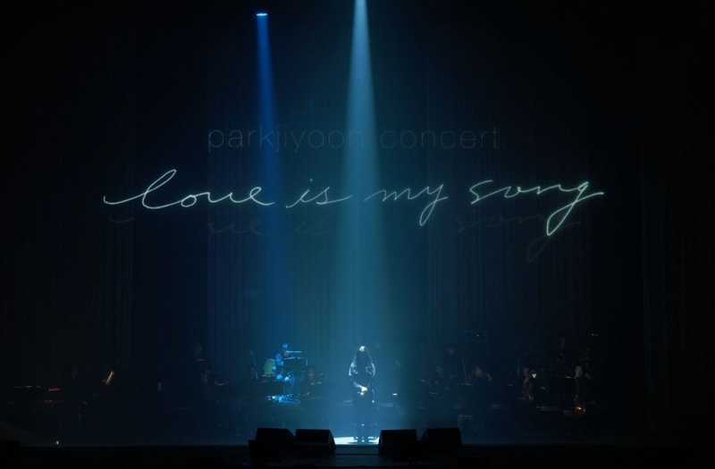 박지윤, 5년 만의 단독 콘서트 극찬 속 성료…고품격 무대 선사