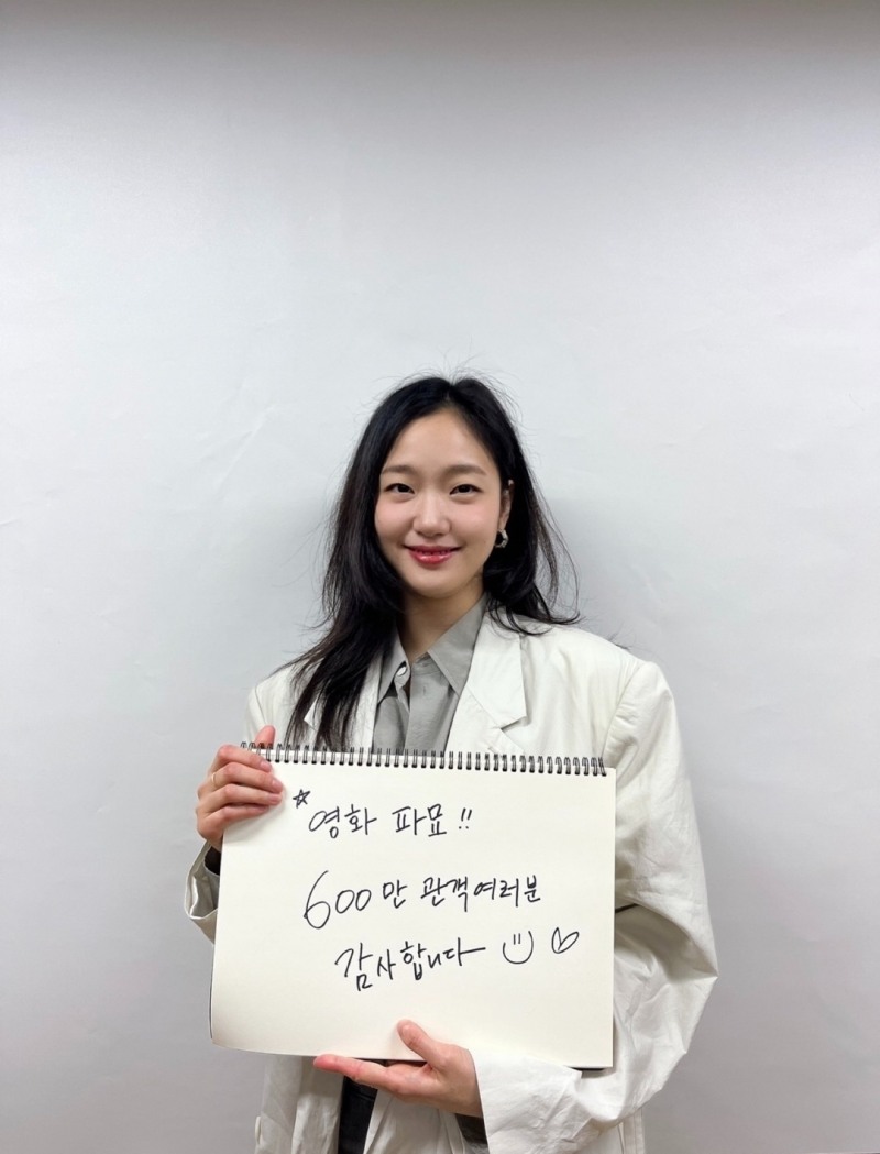‘파묘’, ‘범죄도시2’보다 빠른 속도로 6백만 관객 돌파…개봉 2주차에도 박스오피스 1위 수성