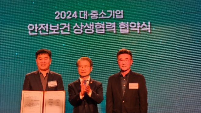 SKT는 고용노동부 주관으로 올해 신설된 ‘제 1회 대·중소기업 안전보건 상생협력사업’에서 최상위 등급인 ‘우수기업’으로 선정되었다고 밝혔다.