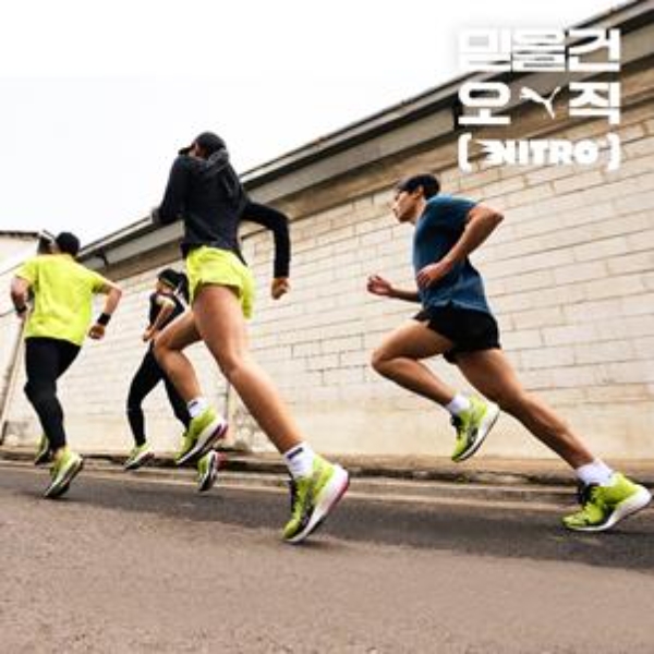 푸마, 신제품 ‘벨로시티 나이트로 3‘ 러닝화 출시...러닝 캠페인 전개