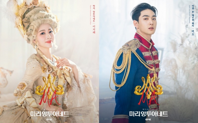 뮤지컬 배우 이지혜X백호, 4일 ‘청하의 볼륨을 높여요’ 출연…보이는 라디오로 만나는 뉴 캐스트들의 케미