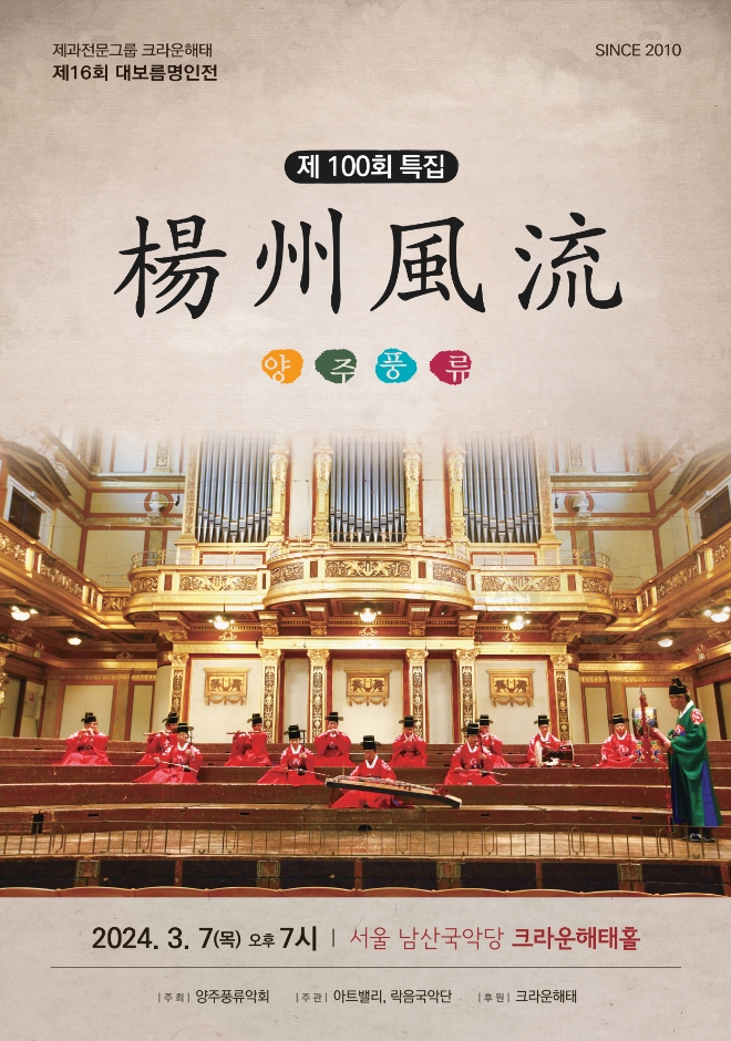 이미지=크라운해태제과 제공