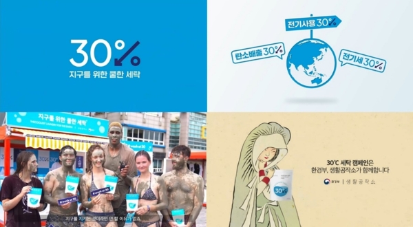 생활공작소 '2024 소비자가 뽑은 좋은 광고상'  수상