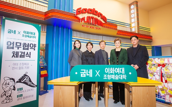 왼쪽부터 이화여대 조형예술대학 김지혜 교수, 주보림 부학장, 지앤푸드 정태용 대표, 조형예술대학 최경실 학장, 지앤푸드 김건표 상무. (사진 제공=지앤푸드)