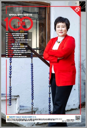 이미지=NH투자증권 제공