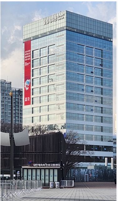 대한체육회 ‘지방체육회 공유재산 무상사용 법안 국회 본회의 통과’ 적극 환영