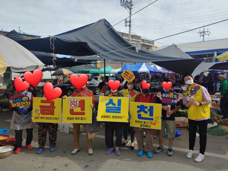 금연실천 캠페인 / 사진=해남군 제공