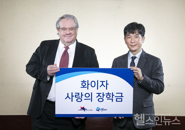 한국화이자제약제공