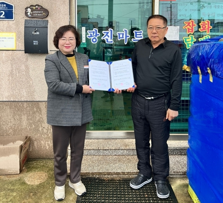 번개탄 판매개선 생명사랑 실천가게 / 사진=무안군 제공