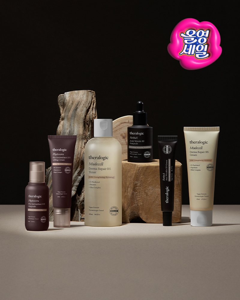 테라로직, 3월 ’올영세일‘ 참여...단독 기획세트20g+5g 구성 최대 28% 할인