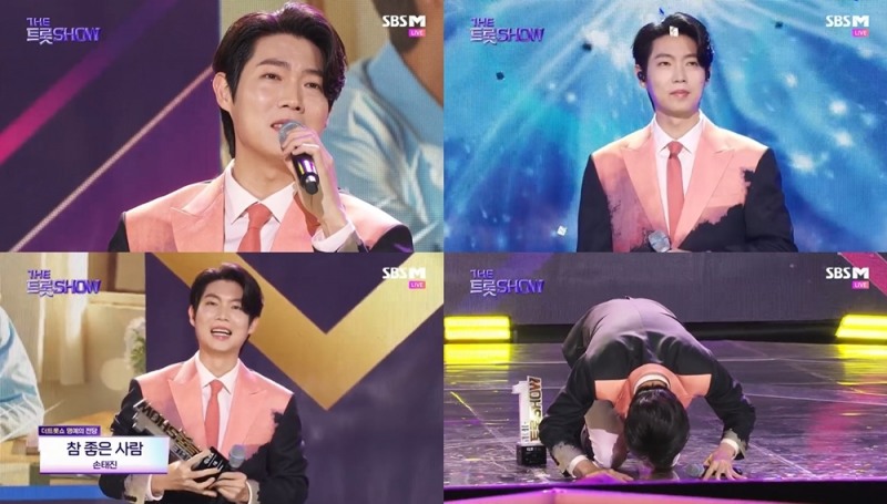 ‘더 트롯쇼’ 손태진, 올해 첫 명예의 전당 주인공 등극…"모두 손샤인 덕분"