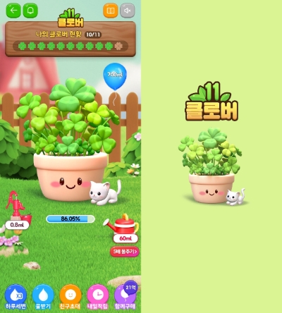 이미지=11번가 제공