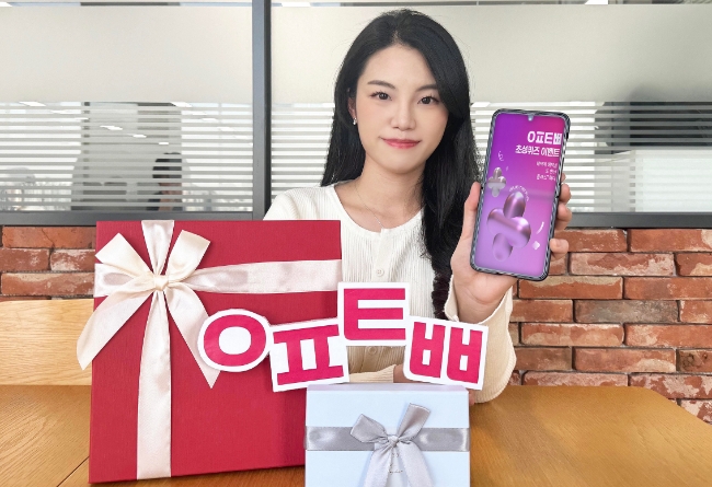 LG유플러스의 통합 혜택 플랫폼 ‘U+멤버십’이 오는 4월 신규 혜택 프로그램을 선보이기에 앞서, 새로운 프로그램의 이름을 맞추는 프로모션을 진행한다. 사진은 LG유플러스 직원이 ‘U+멤버십’의 신규 프로그램 이름을 맞추는 프로모션을 소개하고 있는 모습.