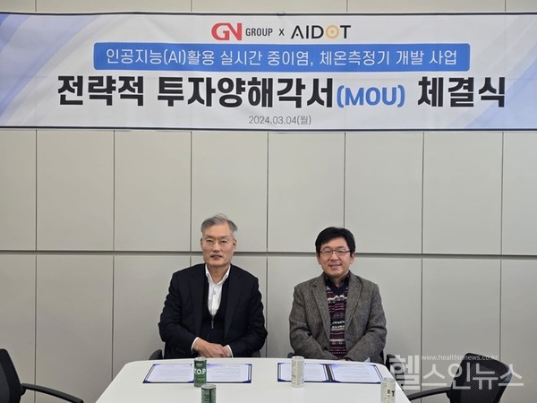 제너럴네트제공