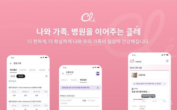 세나클소프트제공