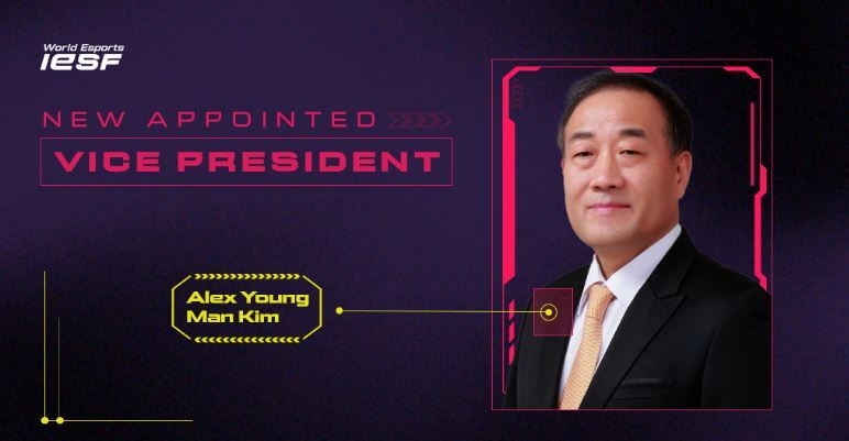 사진=한국e스포츠협회.