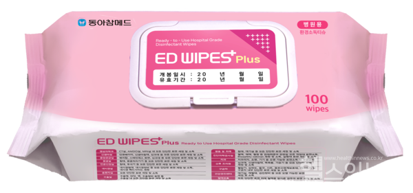 동아참메드제공