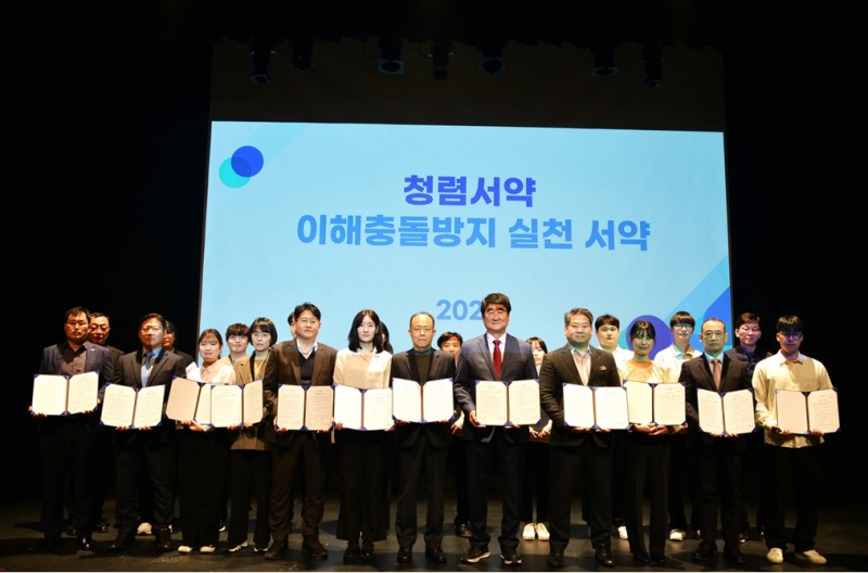 한국체육산업개발, ‘2024 노사 청렴실천 결의대회 개최’ 조직분위기 쇄신 다짐