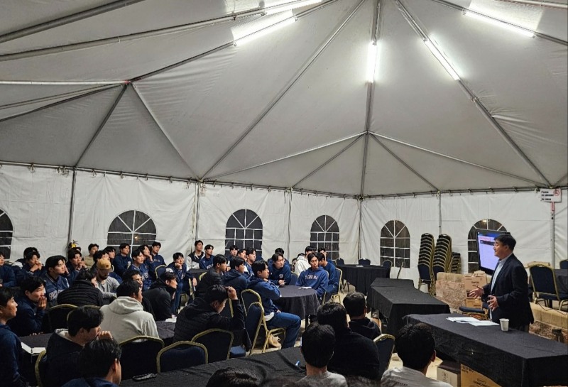 KBO, 10개구단 해외 스프링캠프지에서 2024시즌 변경된 규칙 설명회 가져