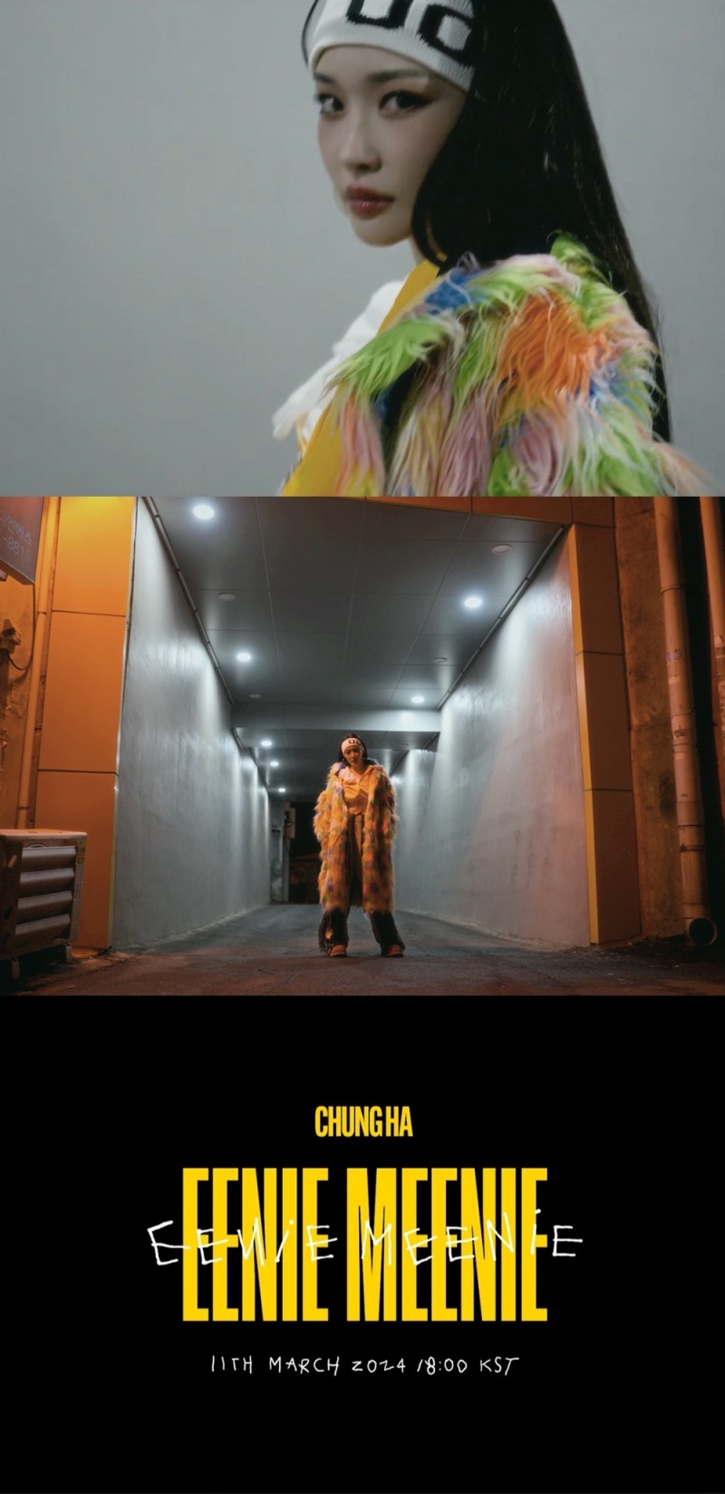 청하, 새 싱글 ‘EENIE MEENIE’ 콘셉트 포토 추가 공개…‘힙 앤 유니크의 정수’