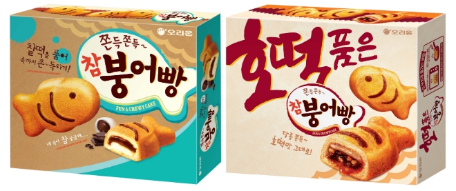 사진=오리온 제공