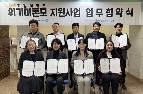 대구지역 산부인과인 여성아이병원, 효성병원, 더블유여성병원, 미래여성병원, 신세계여성병원, 파티마여성병원과 한부모가족복지시설인 가톨릭푸름터와 대구클로버가 참여