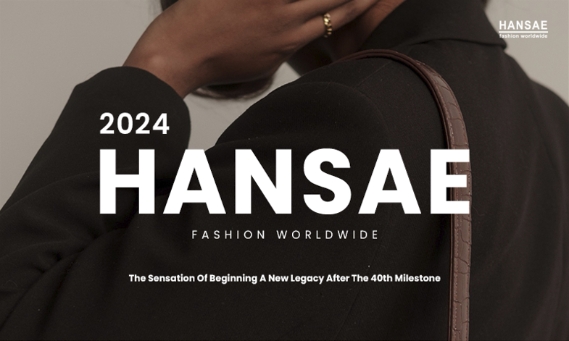 사진제공=한세실업