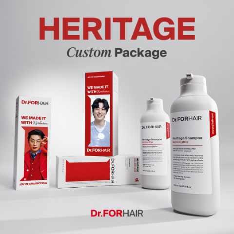닥터포헤어, 고객 감사 이벤트 ‘헤리티지 샴푸 커스텀 패키지’