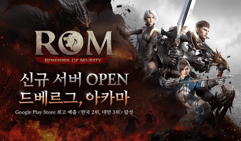 레드랩 신작 '롬', 韓 구글 매출 2위 달성…신규 서버 증설