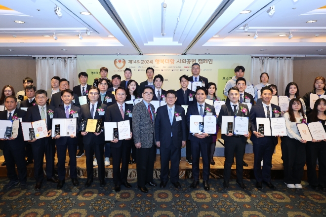 행복더함 사회공헌 캠페인 수상자들이 기념 촬영을 하고 있다./ 사진제공 = 행복더함 사회공헌 캠페인 운영본부