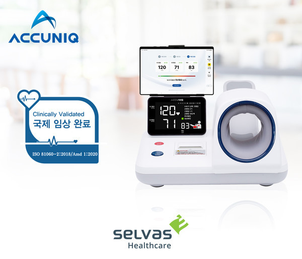 셀바스헬스케어제공