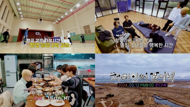 보이넥스트도어, 여행 리얼리티 ‘재미있어 보이넥2’ 티저 공개