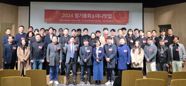 위펀딩 한국프롭테크포럼 신규 이사사로 선임. 사진제공=㈜위펀딩