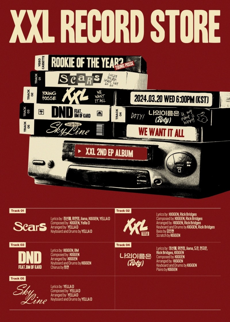 영파씨, 새 EP 트랙리스트 공개…타이틀곡은 'XXL'